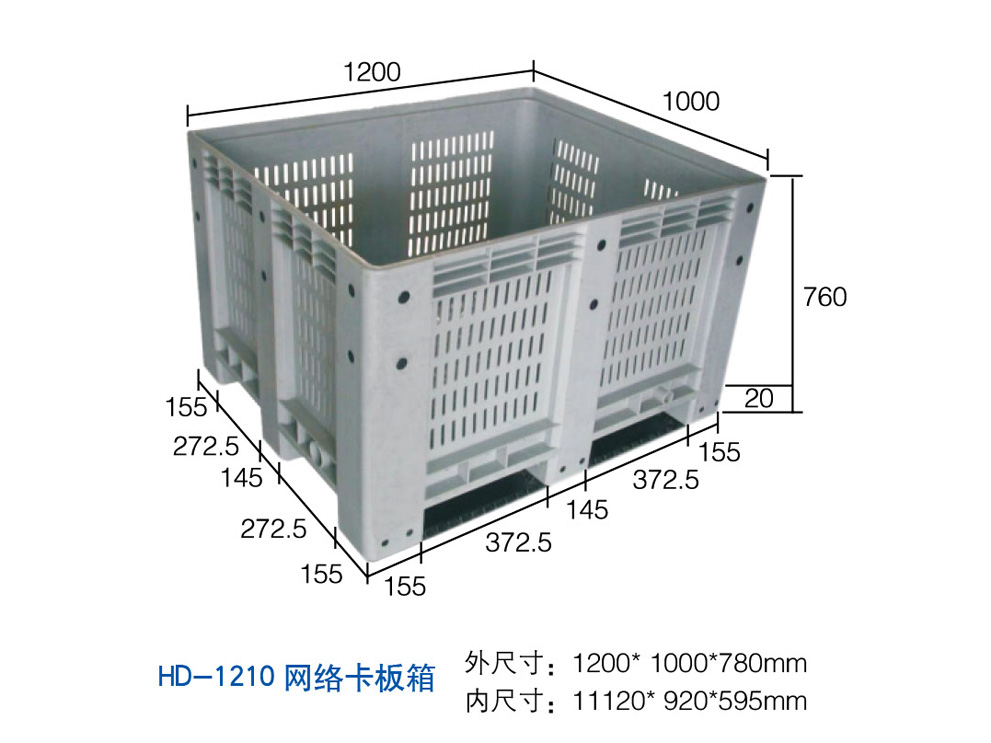 HD-1210網(wǎng)絡(luò)卡板箱